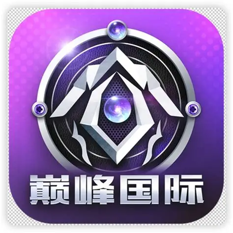 巅峰国际娱乐平台 - 巅峰国际官方网站